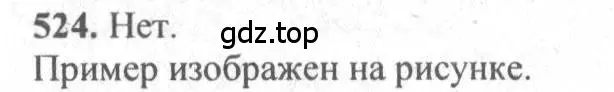 Решение 3. номер 323 (страница 92) гдз по геометрии 10-11 класс Атанасян, Бутузов, учебник