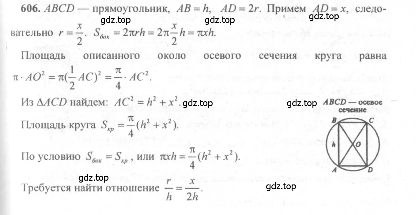 Решение 3. номер 401 (страница 112) гдз по геометрии 10-11 класс Атанасян, Бутузов, учебник