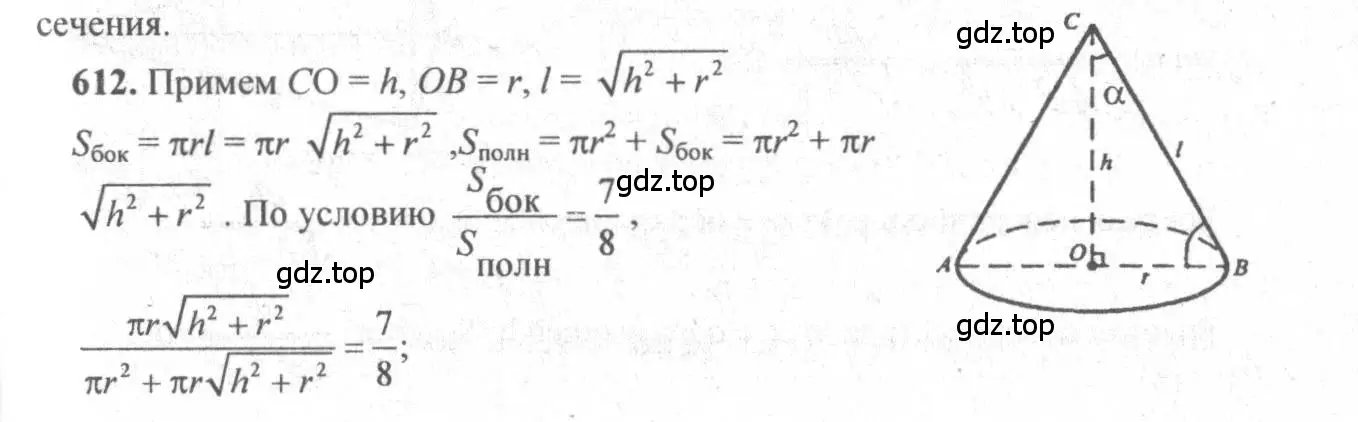 Решение 3. номер 407 (страница 112) гдз по геометрии 10-11 класс Атанасян, Бутузов, учебник