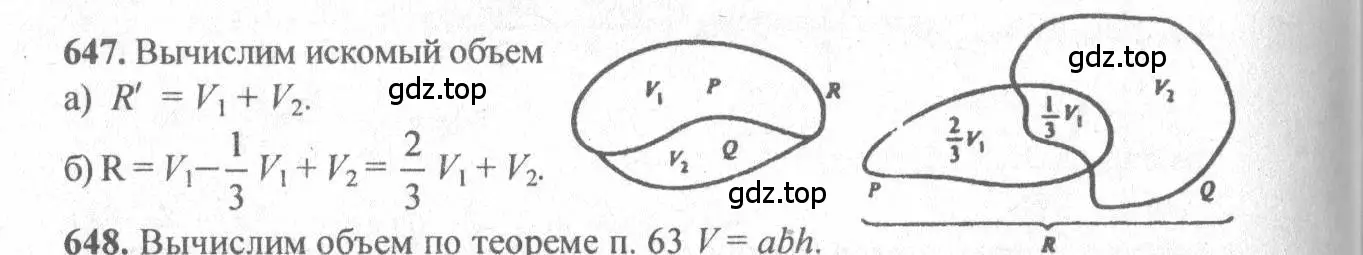 Решение 3. номер 440 (страница 120) гдз по геометрии 10-11 класс Атанасян, Бутузов, учебник