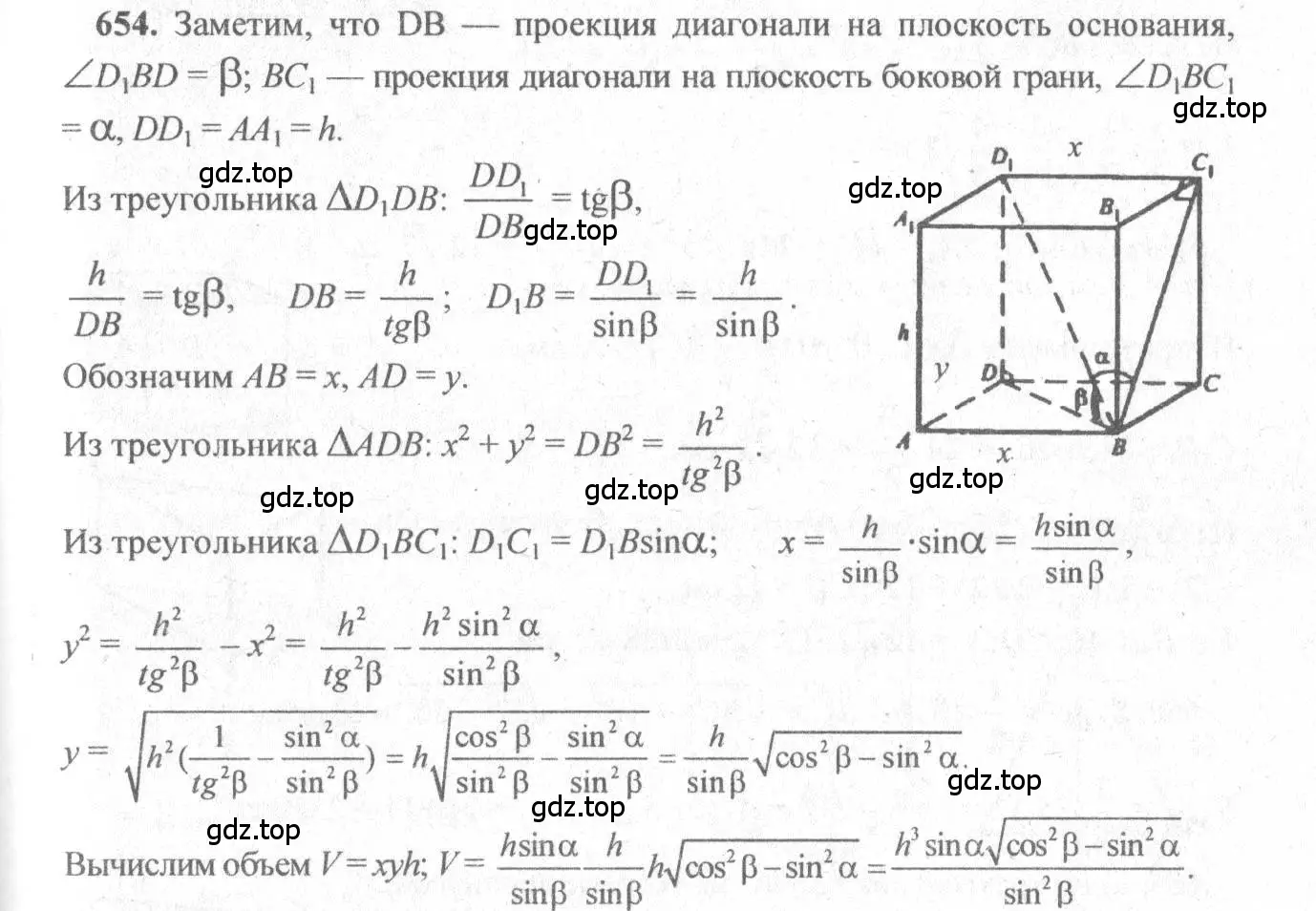 Решение 3. номер 447 (страница 121) гдз по геометрии 10-11 класс Атанасян, Бутузов, учебник