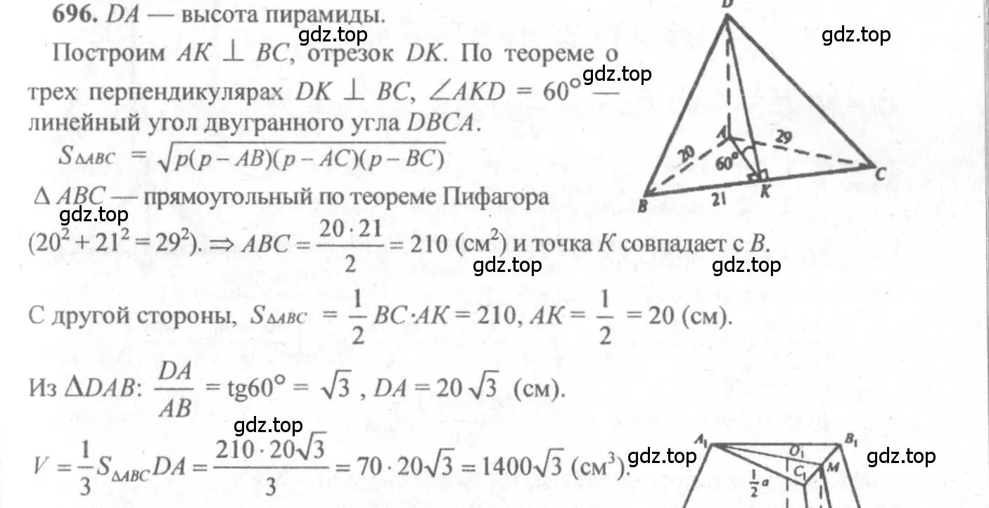 Решение 3. номер 489 (страница 132) гдз по геометрии 10-11 класс Атанасян, Бутузов, учебник