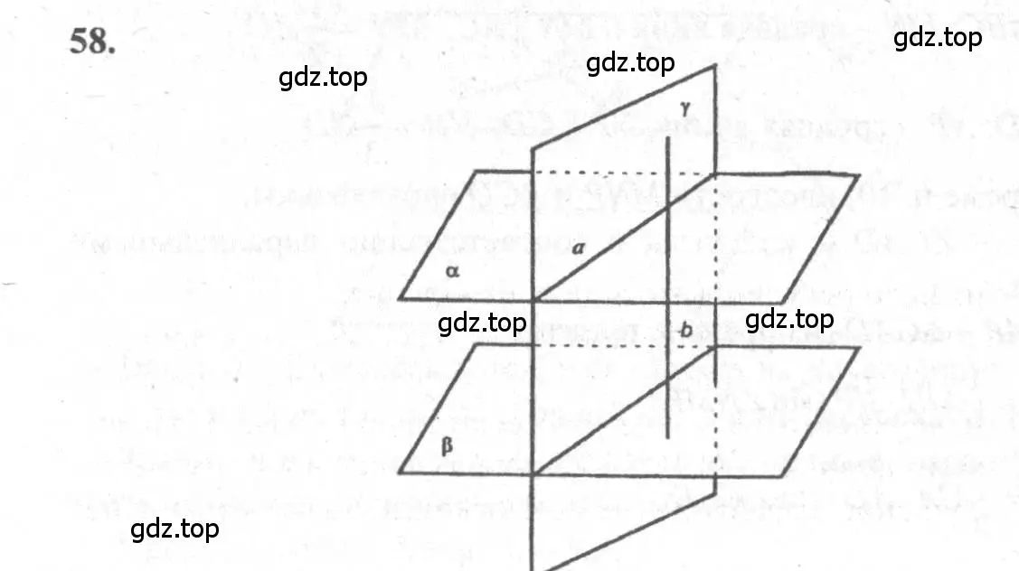 Решение 3. номер 58 (страница 23) гдз по геометрии 10-11 класс Атанасян, Бутузов, учебник