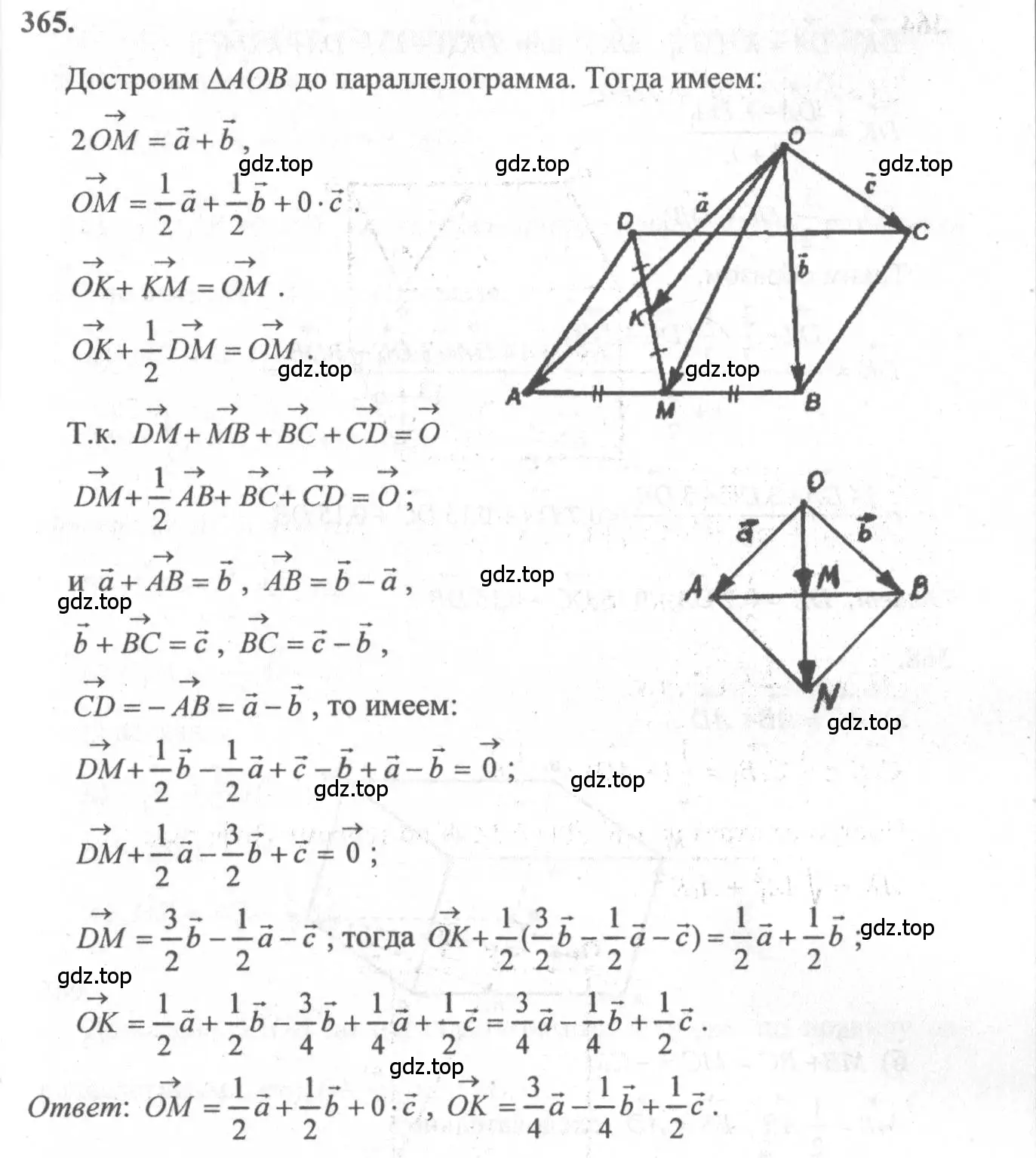 Решение 3. номер 602 (страница 154) гдз по геометрии 10-11 класс Атанасян, Бутузов, учебник