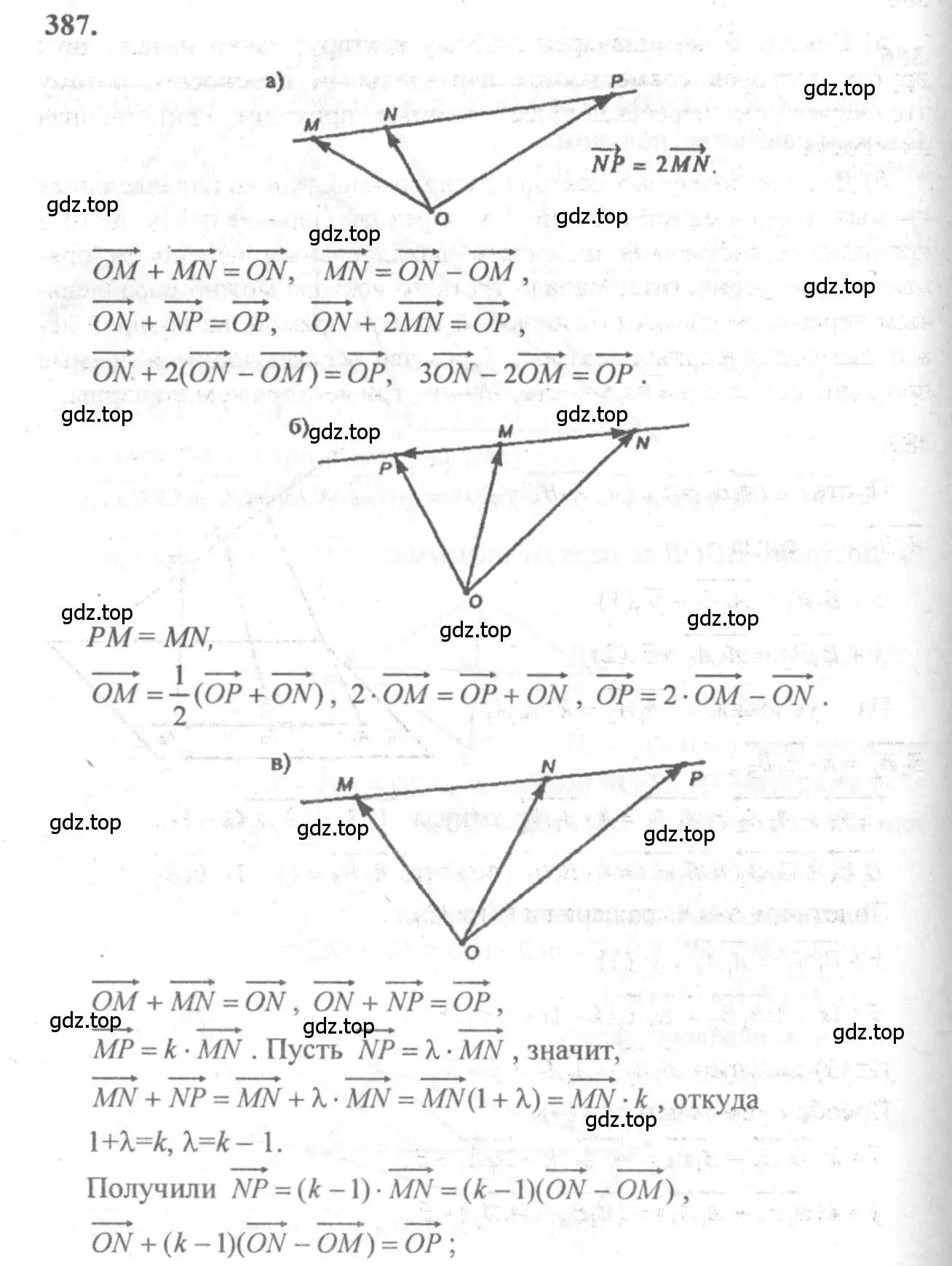 Решение 3. номер 624 (страница 158) гдз по геометрии 10-11 класс Атанасян, Бутузов, учебник