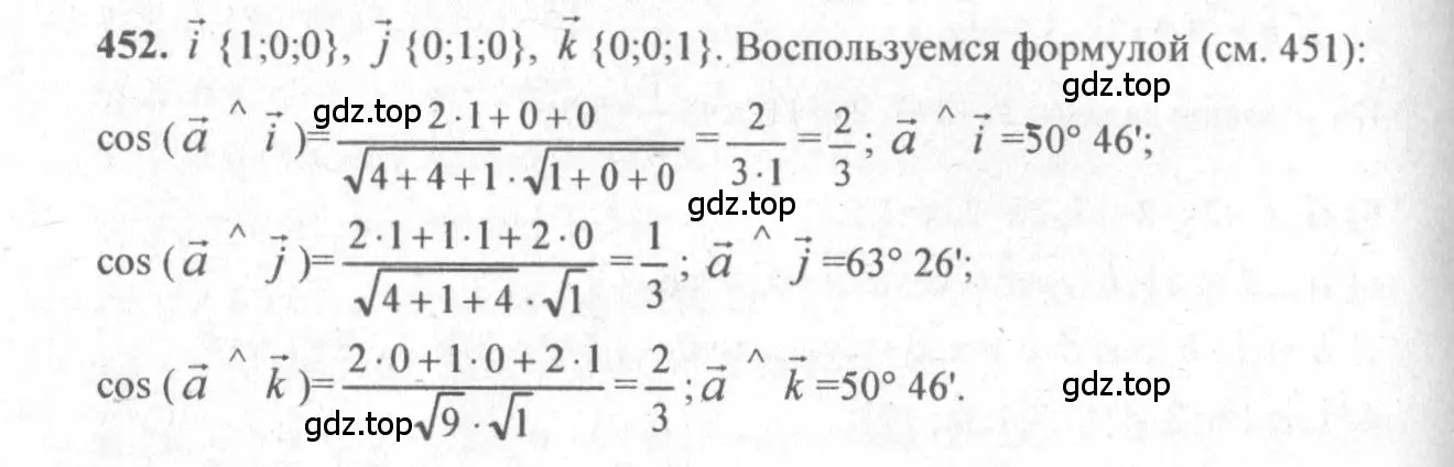 Решение 3. номер 693 (страница 176) гдз по геометрии 10-11 класс Атанасян, Бутузов, учебник