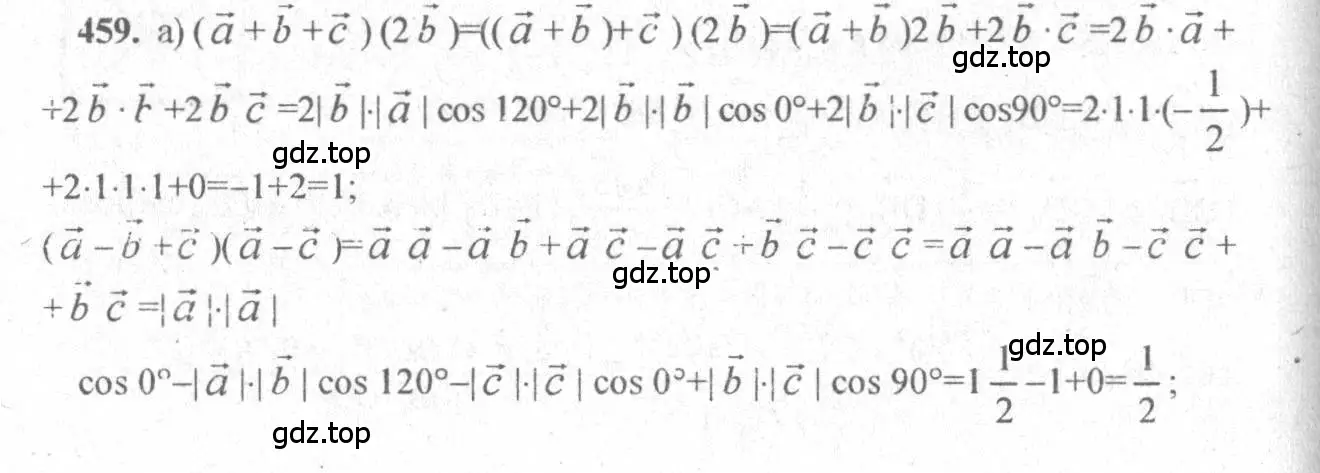 Решение 3. номер 700 (страница 177) гдз по геометрии 10-11 класс Атанасян, Бутузов, учебник