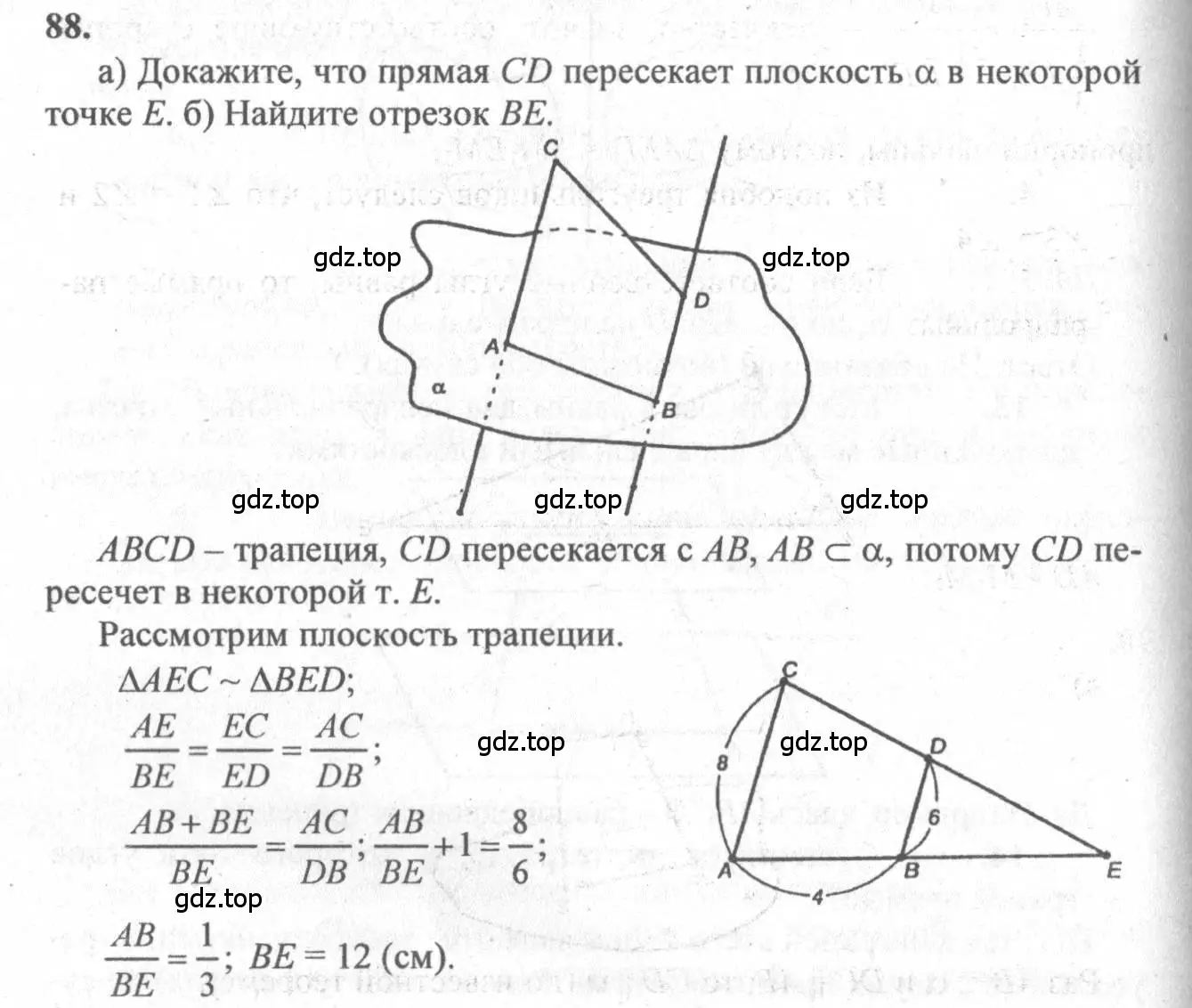 Решение 3. номер 88 (страница 34) гдз по геометрии 10-11 класс Атанасян, Бутузов, учебник