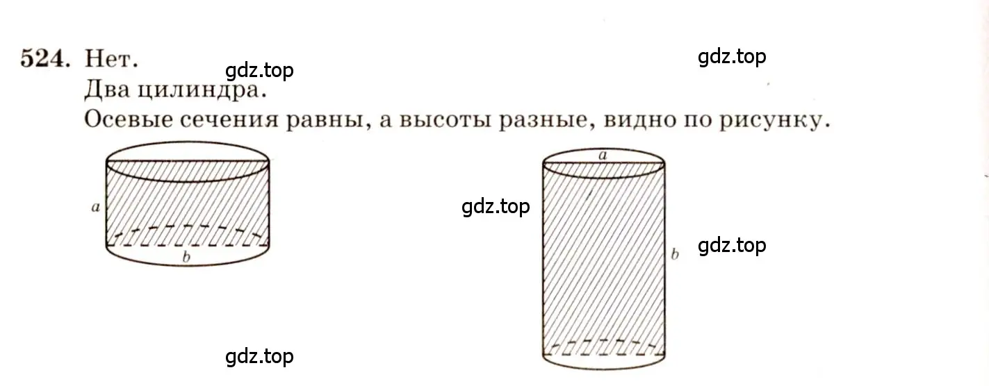 Решение 4. номер 323 (страница 92) гдз по геометрии 10-11 класс Атанасян, Бутузов, учебник