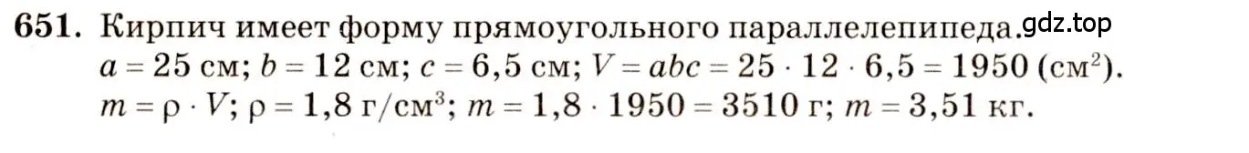 Решение 4. номер 444 (страница 121) гдз по геометрии 10-11 класс Атанасян, Бутузов, учебник