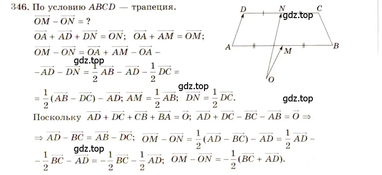 Решение 4. номер 583 (страница 149) гдз по геометрии 10-11 класс Атанасян, Бутузов, учебник