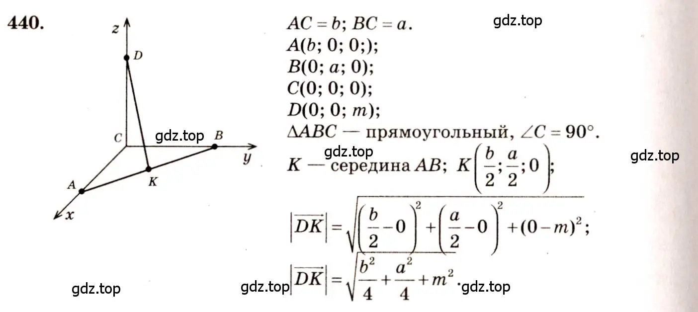 Решение 4. номер 677 (страница 170) гдз по геометрии 10-11 класс Атанасян, Бутузов, учебник