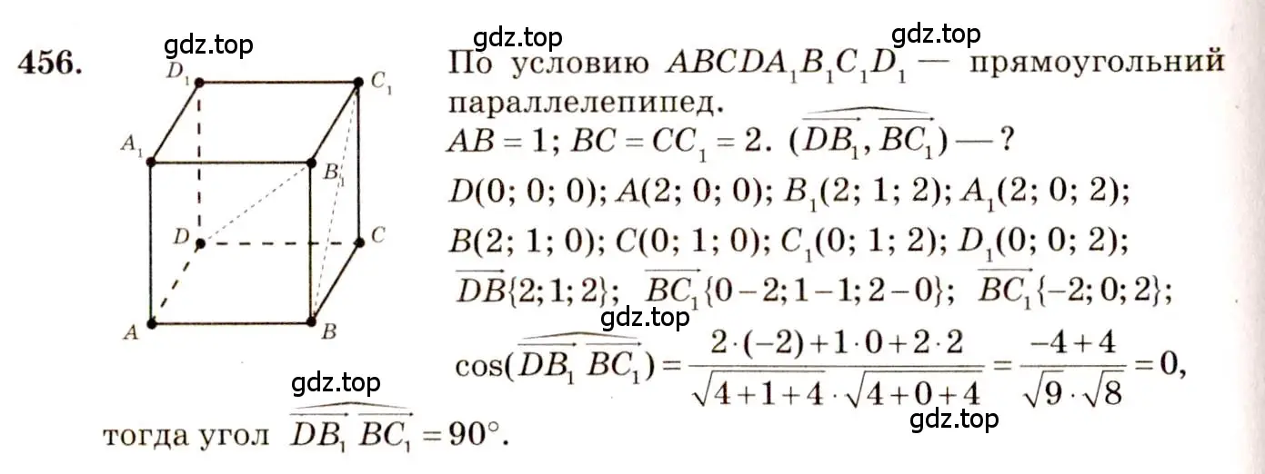 Решение 4. номер 697 (страница 177) гдз по геометрии 10-11 класс Атанасян, Бутузов, учебник