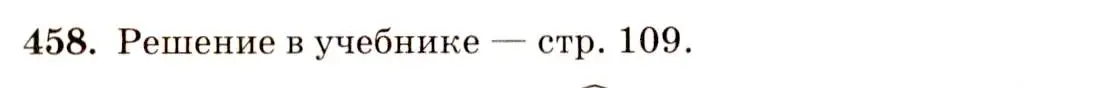 Решение 4. номер 699 (страница 177) гдз по геометрии 10-11 класс Атанасян, Бутузов, учебник