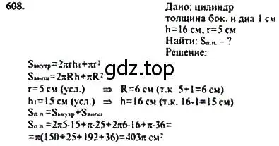 Решение 5. номер 403 (страница 112) гдз по геометрии 10-11 класс Атанасян, Бутузов, учебник