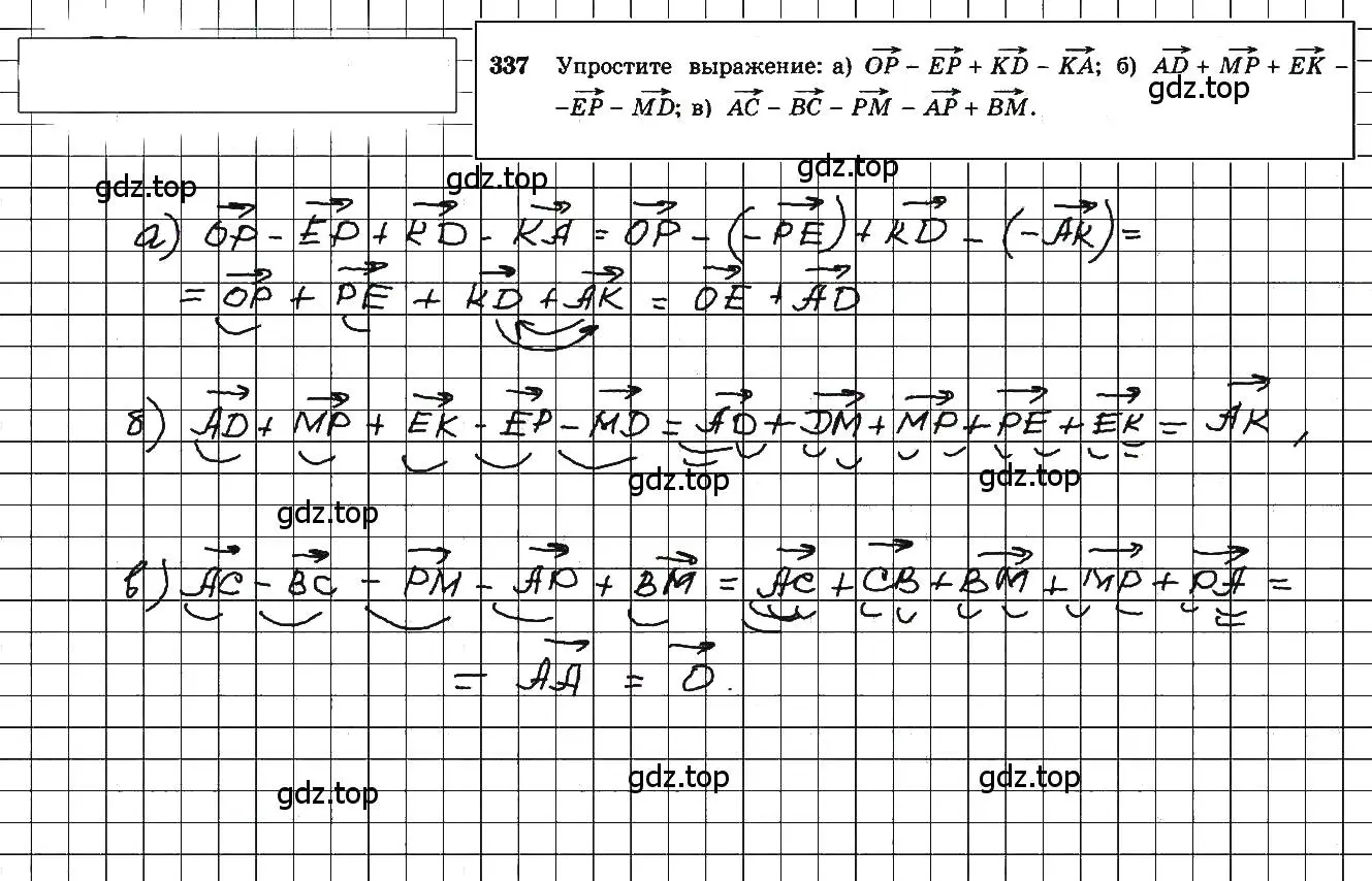 Решение 5. номер 574 (страница 149) гдз по геометрии 10-11 класс Атанасян, Бутузов, учебник