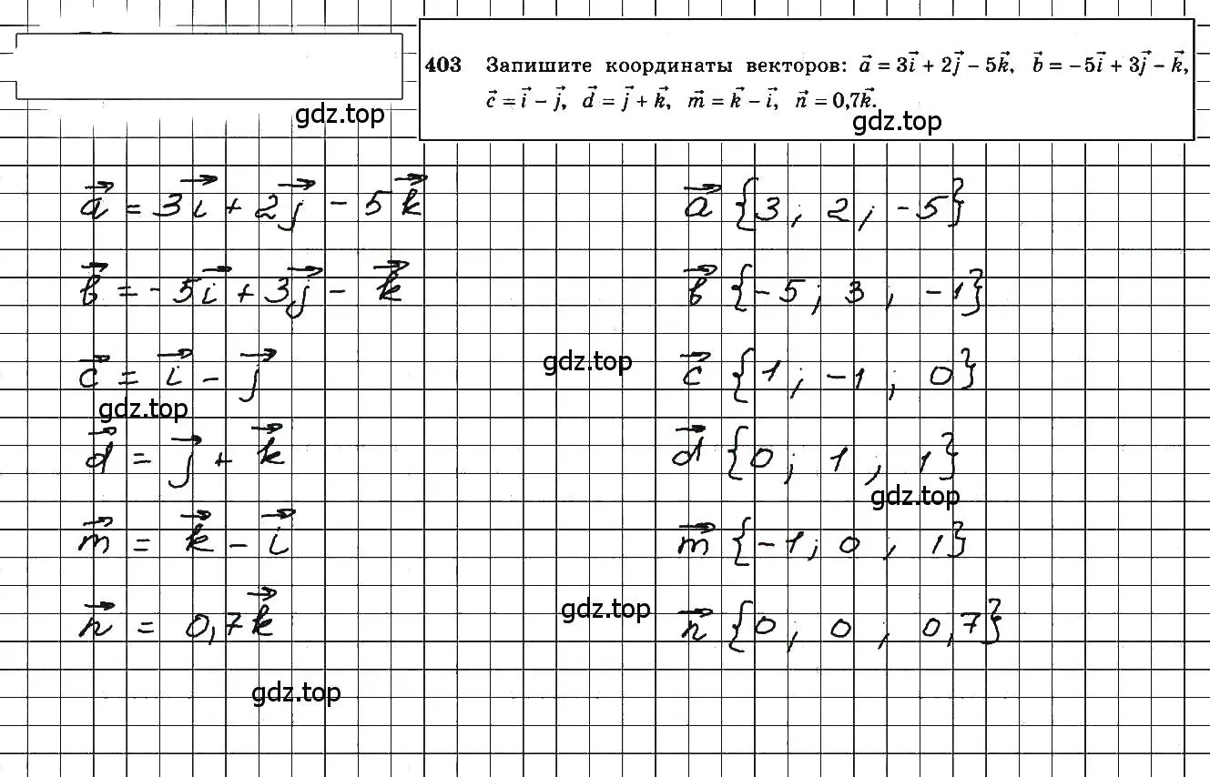 Решение 5. номер 640 (страница 167) гдз по геометрии 10-11 класс Атанасян, Бутузов, учебник