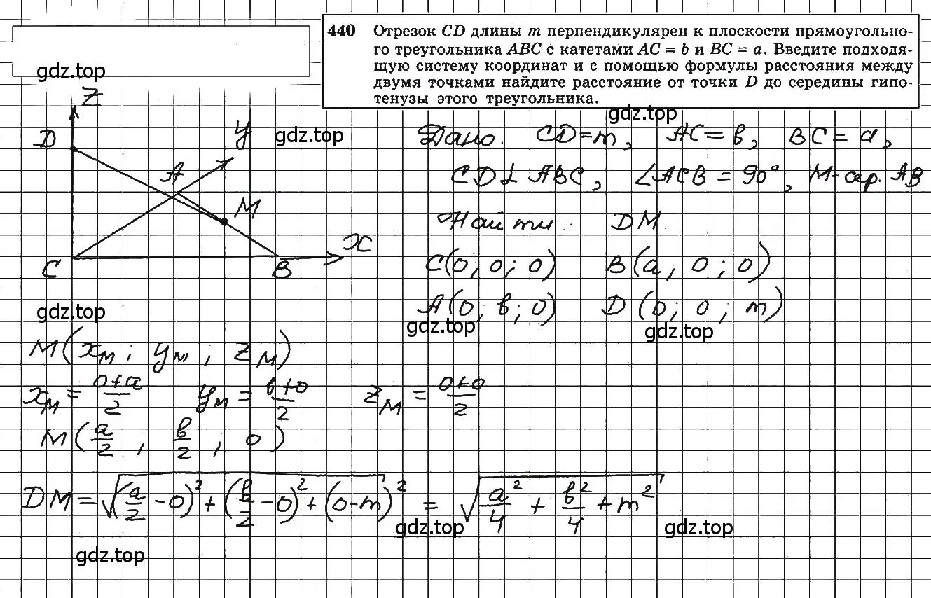 Решение 5. номер 677 (страница 170) гдз по геометрии 10-11 класс Атанасян, Бутузов, учебник