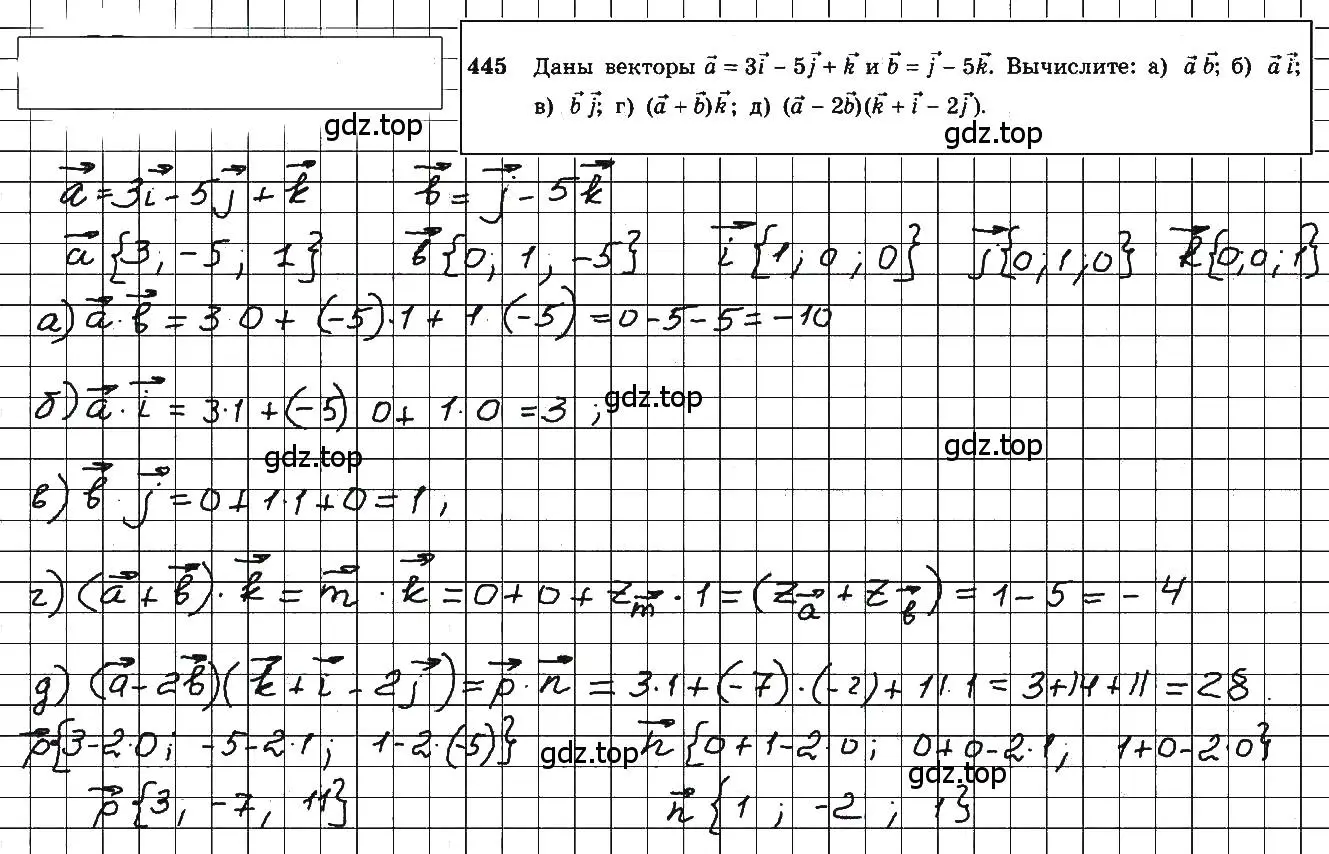 Решение 5. номер 686 (страница 176) гдз по геометрии 10-11 класс Атанасян, Бутузов, учебник