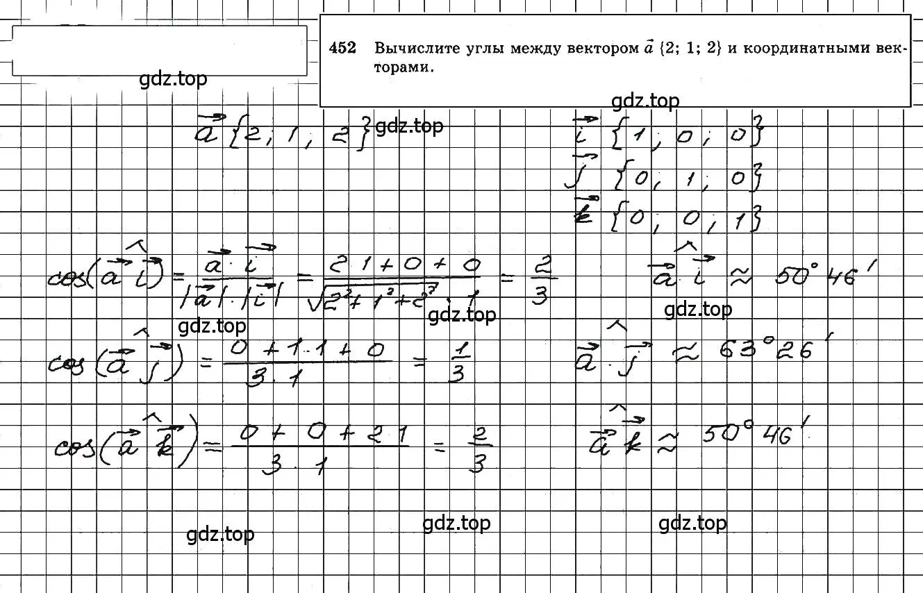 Решение 5. номер 693 (страница 176) гдз по геометрии 10-11 класс Атанасян, Бутузов, учебник