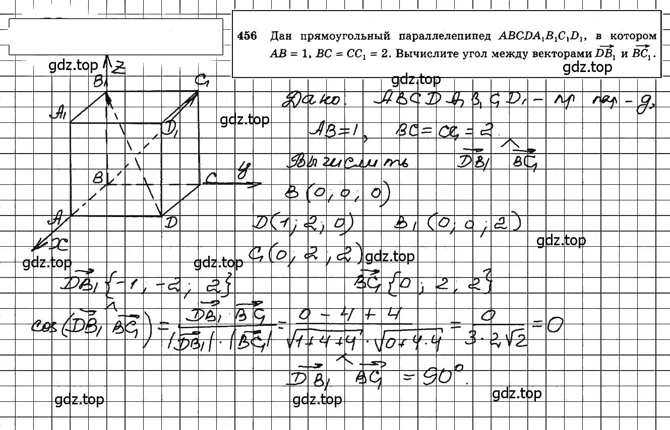 Решение 5. номер 697 (страница 177) гдз по геометрии 10-11 класс Атанасян, Бутузов, учебник