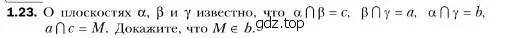 Условие номер 23 (страница 12) гдз по геометрии 10 класс Мерзляк, Номировский, учебник
