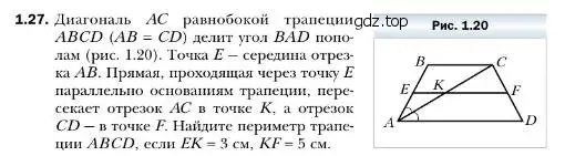 Условие номер 27 (страница 13) гдз по геометрии 10 класс Мерзляк, Номировский, учебник