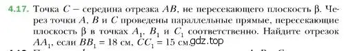 Условие номер 17 (страница 39) гдз по геометрии 10 класс Мерзляк, Номировский, учебник