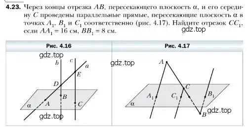 Условие номер 23 (страница 39) гдз по геометрии 10 класс Мерзляк, Номировский, учебник