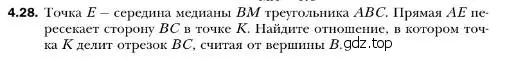 Условие номер 28 (страница 40) гдз по геометрии 10 класс Мерзляк, Номировский, учебник