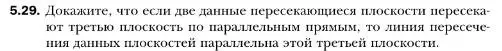 Условие номер 29 (страница 49) гдз по геометрии 10 класс Мерзляк, Номировский, учебник