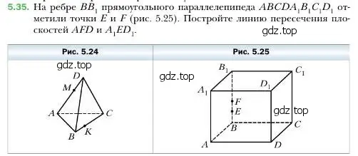 Условие номер 35 (страница 49) гдз по геометрии 10 класс Мерзляк, Номировский, учебник