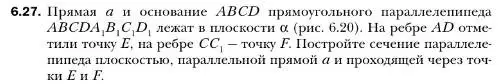 Условие номер 27 (страница 58) гдз по геометрии 10 класс Мерзляк, Номировский, учебник