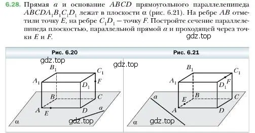 Условие номер 28 (страница 58) гдз по геометрии 10 класс Мерзляк, Номировский, учебник