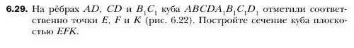 Условие номер 29 (страница 58) гдз по геометрии 10 класс Мерзляк, Номировский, учебник