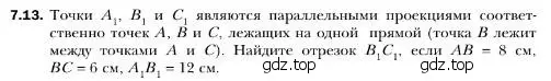 Условие номер 13 (страница 69) гдз по геометрии 10 класс Мерзляк, Номировский, учебник