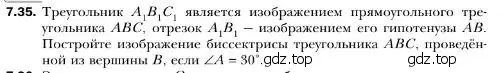 Условие номер 35 (страница 72) гдз по геометрии 10 класс Мерзляк, Номировский, учебник