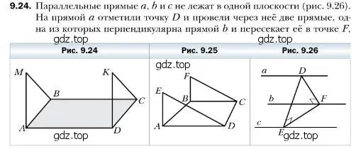 Условие номер 24 (страница 96) гдз по геометрии 10 класс Мерзляк, Номировский, учебник