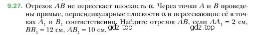 Условие номер 27 (страница 97) гдз по геометрии 10 класс Мерзляк, Номировский, учебник