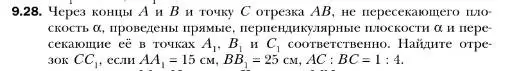 Условие номер 28 (страница 97) гдз по геометрии 10 класс Мерзляк, Номировский, учебник