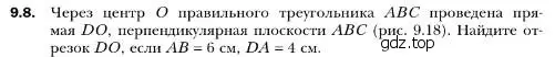 Условие номер 8 (страница 95) гдз по геометрии 10 класс Мерзляк, Номировский, учебник