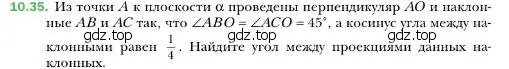 Условие номер 35 (страница 106) гдз по геометрии 10 класс Мерзляк, Номировский, учебник