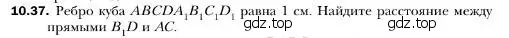 Условие номер 37 (страница 106) гдз по геометрии 10 класс Мерзляк, Номировский, учебник