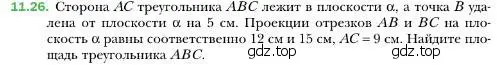 Условие номер 26 (страница 111) гдз по геометрии 10 класс Мерзляк, Номировский, учебник