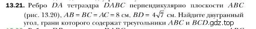 Условие номер 21 (страница 125) гдз по геометрии 10 класс Мерзляк, Номировский, учебник