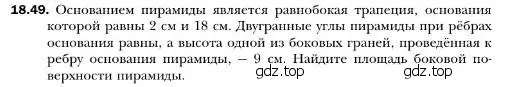 Условие номер 49 (страница 170) гдз по геометрии 10 класс Мерзляк, Номировский, учебник