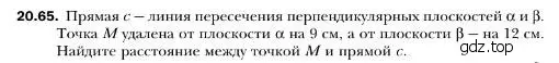 Условие номер 65 (страница 192) гдз по геометрии 10 класс Мерзляк, Номировский, учебник