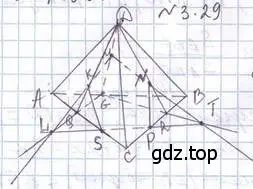 Решение 2. номер 29 (страница 26) гдз по геометрии 10 класс Мерзляк, Номировский, учебник
