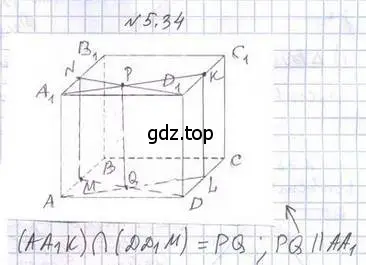 Решение 2. номер 34 (страница 49) гдз по геометрии 10 класс Мерзляк, Номировский, учебник