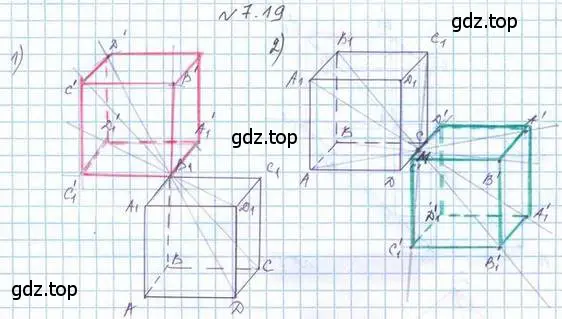 Решение 2. номер 19 (страница 70) гдз по геометрии 10 класс Мерзляк, Номировский, учебник